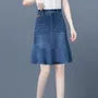 High Waist Denim A-Line Skirt