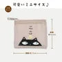 Cat Mesh Mini Makeup Pouch