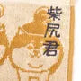 Dog Shibajiri Kun Towel Handkerchief Cream