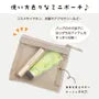 Cat Mesh Mini Makeup Pouch