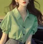 Puff Short-Sleeve Collared Plain Button Up Blouse