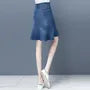 High Waist Denim A-Line Skirt