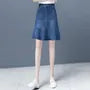 High Waist Denim A-Line Skirt