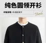 Crewneck Button-Up Plain Cardigan